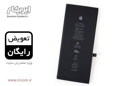 باتری اصلی اپل آیفون 7 پلاس