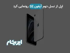 7 اقدامی که برای حل مشکلات مک بوک خود باید انجام دهیم