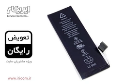 باتری اصلی اپل آیفون 5S