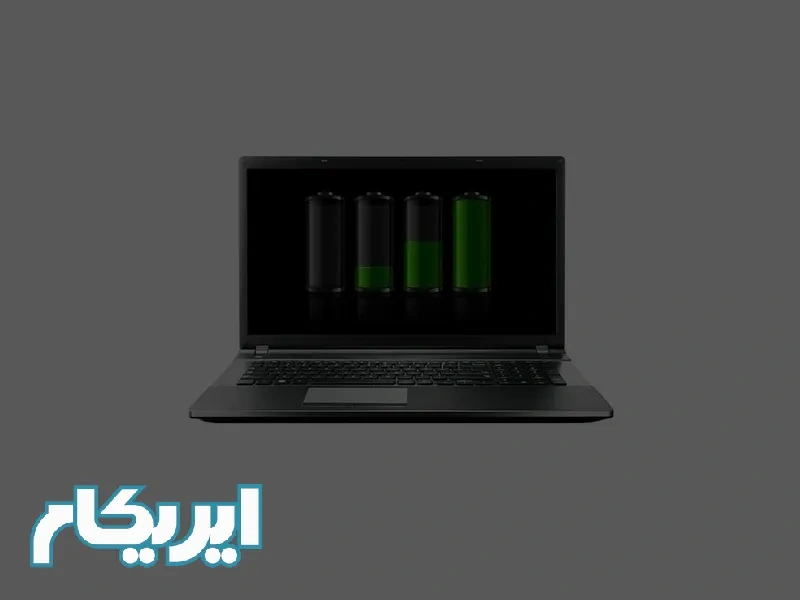 نکات و راهکارهایی برای افزایش طول عمر لپتاپ